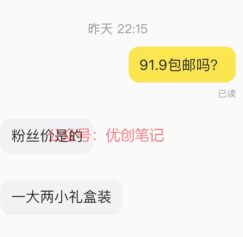 买娃的玩具在闲鱼问价，都…#情报-搞钱线报📢论坛-网创交流-优创圈